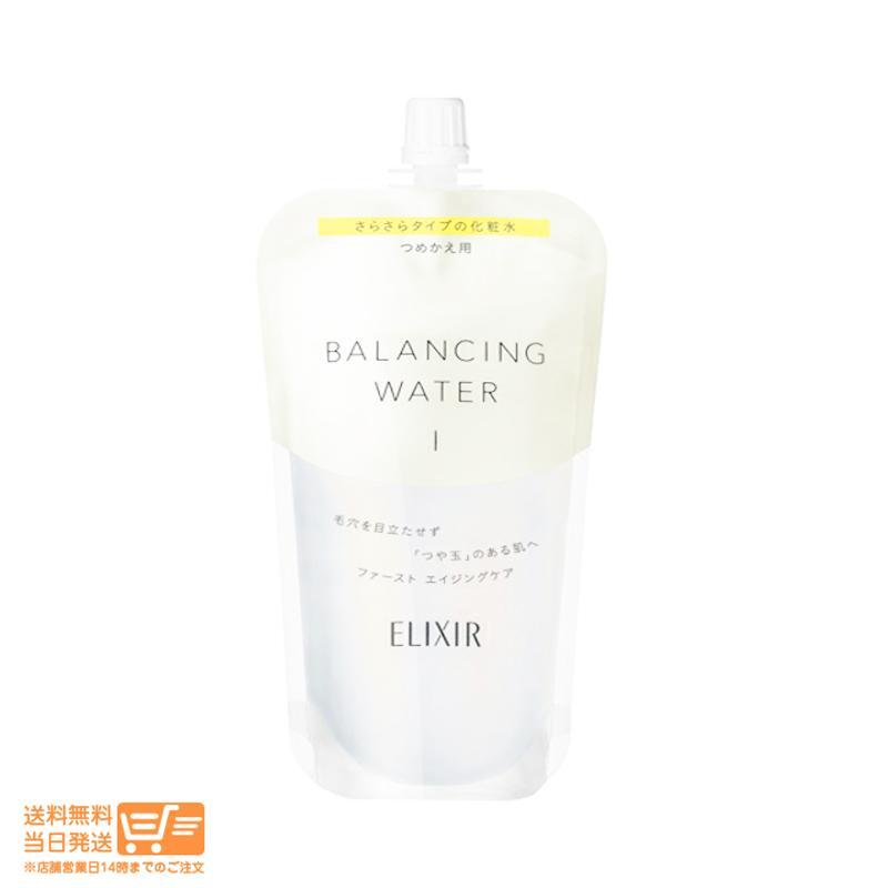エリクシール ルフレ バランシング ウォーター 化粧水 1 さらさらタイプ つめかえ用 150ml 資生堂 追跡可能メール便発送 爆買_画像2