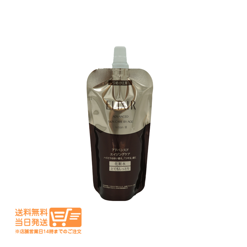 エリクシール アドバンスド ローション 化粧水 Ｔ3 とてもしっとり つめかえ用 詰替え用 150ml 追跡配送 送料無料 爆買_画像1