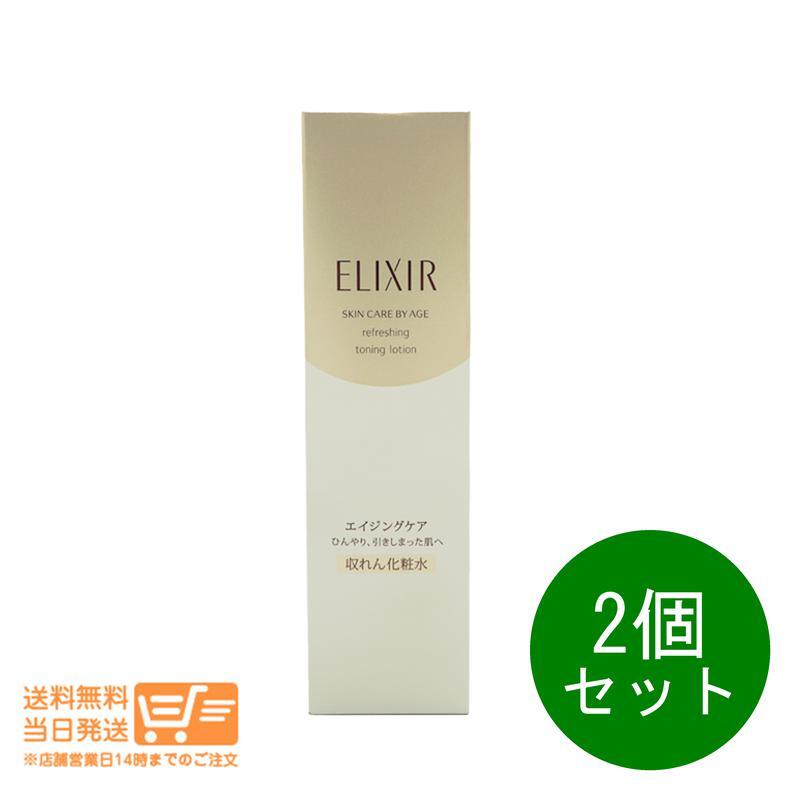 エリクシール 2個セット シュペリエル フレッシュアップ トーニング 収れん化粧水 ローション 170ml 資生堂 爆買_画像1