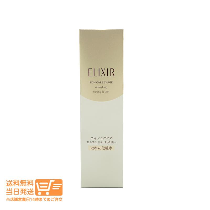 エリクシール 2個セット シュペリエル フレッシュアップ トーニング 収れん化粧水 ローション 170ml 資生堂 爆買_画像2