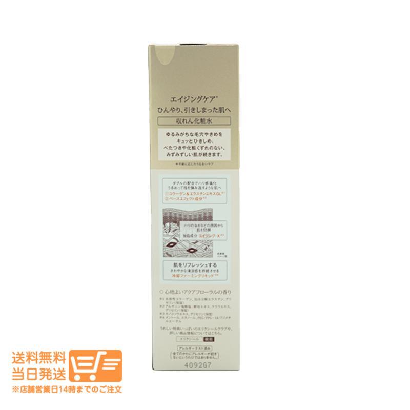 エリクシール 2個セット シュペリエル フレッシュアップ トーニング 収れん化粧水 ローション 170ml 資生堂 爆買_画像3