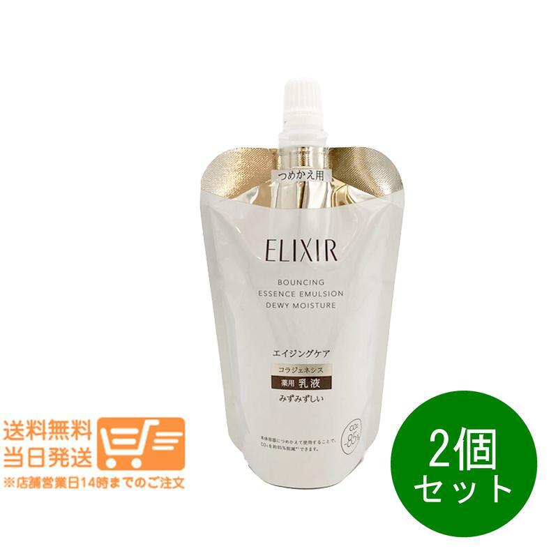 エリクシール シュペリエル リフトモイスト エマルジョン 乳液 みずみずしいタイプ ba つめかえ用 110ml 2個セット 資生堂_画像1