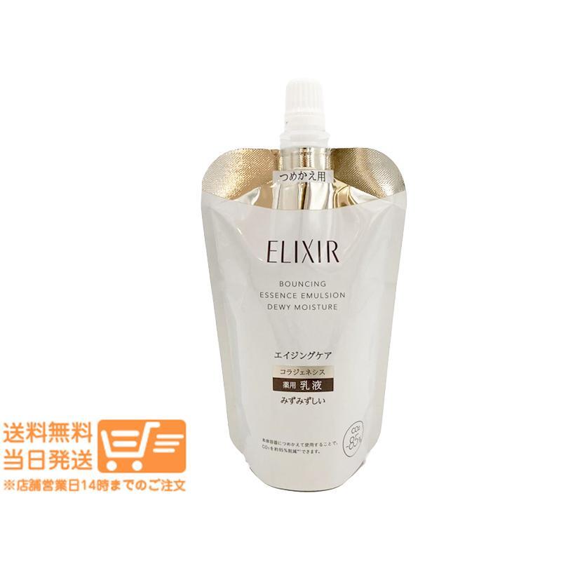 エリクシール シュペリエル リフトモイスト エマルジョン 乳液 みずみずしいタイプ ba つめかえ用 110ml 2個セット 資生堂_画像2