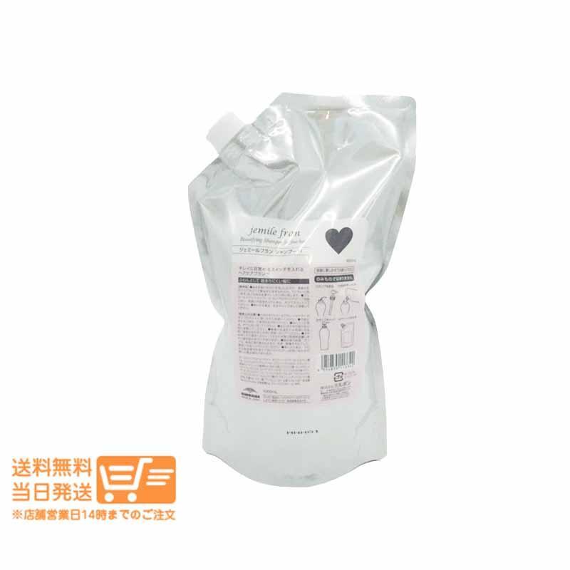 ミルボン ジェミールフラン シャンプー ハート 1000ml 2個セット 詰め替え用 レフィル_画像2