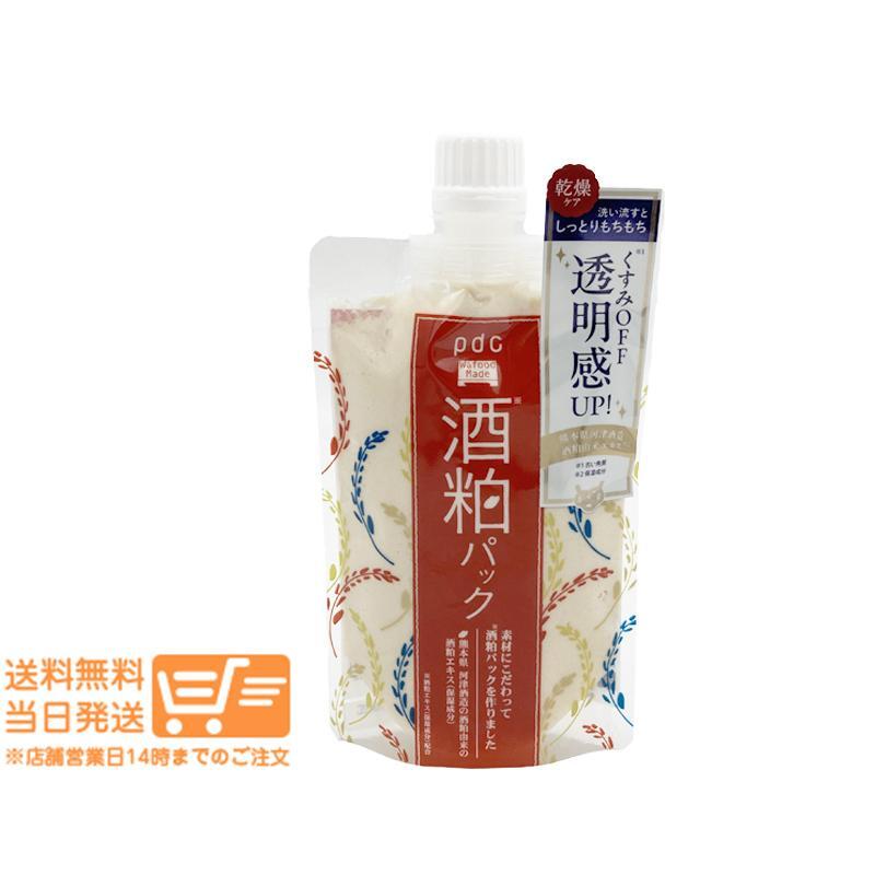 ワフードメイド 酒粕パック 170g SKパック 洗い流しパック pdc 2個セット_画像2