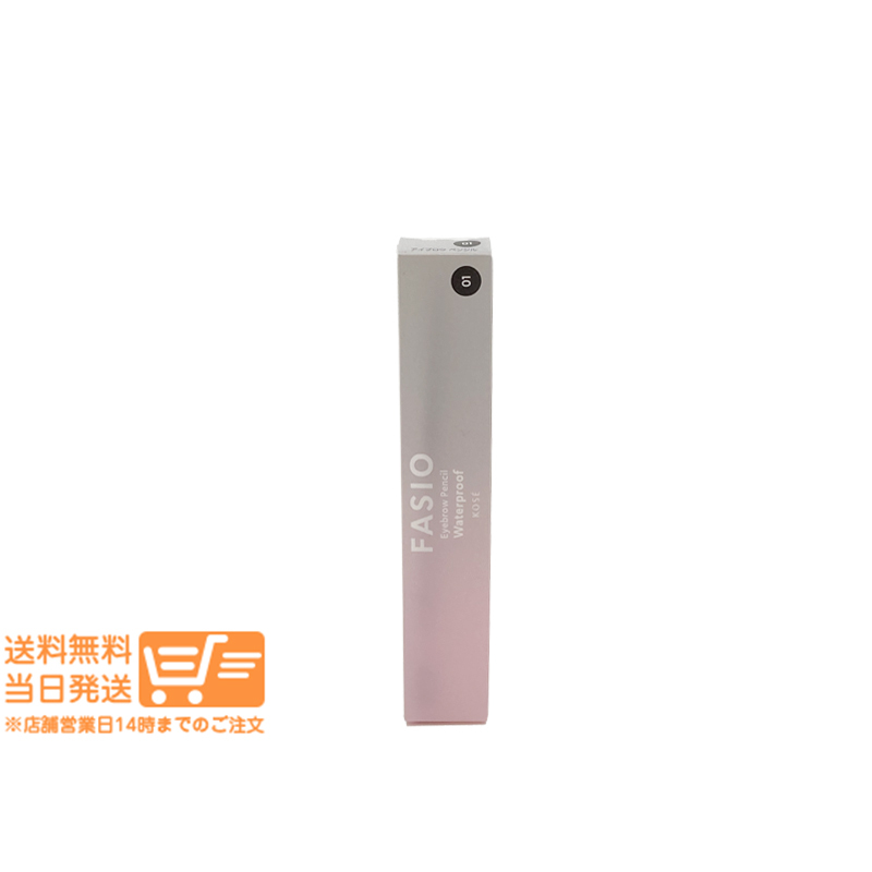 ファシオ アイブロウ ペンシル 01 グレー 0.07g FASIO_画像1