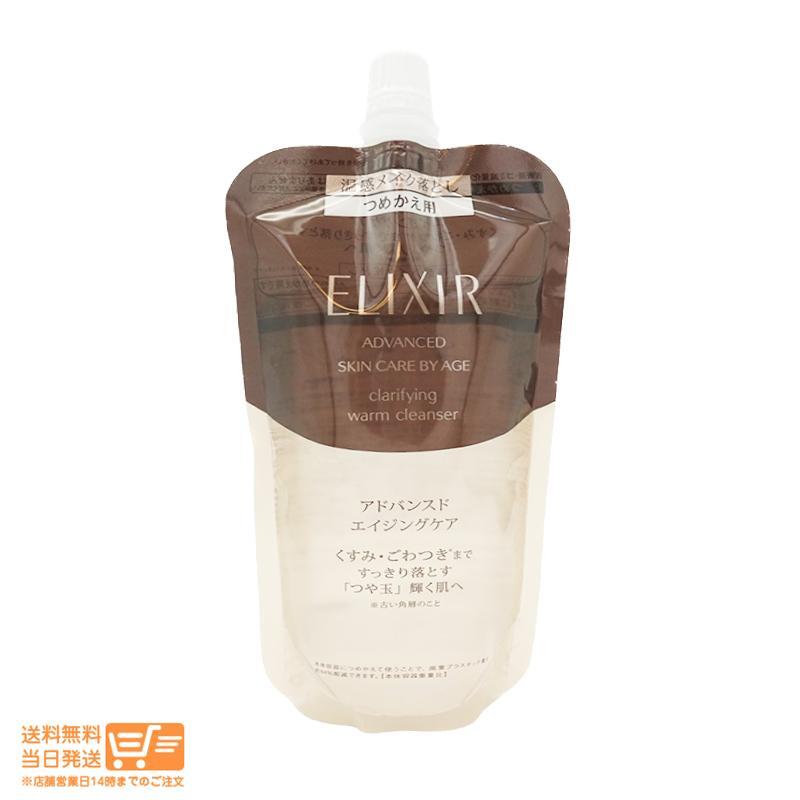 エリクシール アドバンスド クリアホットクレンジングジェル AD つめかえ メイク落とし 160ml 2個セット 資生堂_画像2