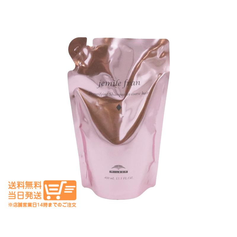 ミルボン ジェミールフラン シャンプー ダイヤ 400ml_画像1