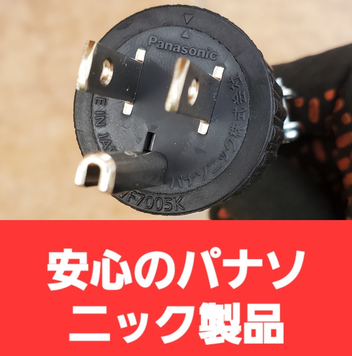 ★実績多数 充電変換ケーブル 200V→100V 3P→2P プリウス RAV4 PHEV 6LA-MXWH61 ZVW52 ZVW35 RAV4 クラウン ハリアー レクサス マツダ_画像4