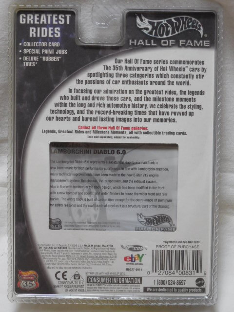 HOT WHEELS 2003 HALL OF FAME GREATEST RIDES / ランボルギーニ ディアブロ 6.0 (黄/開封用)_画像5