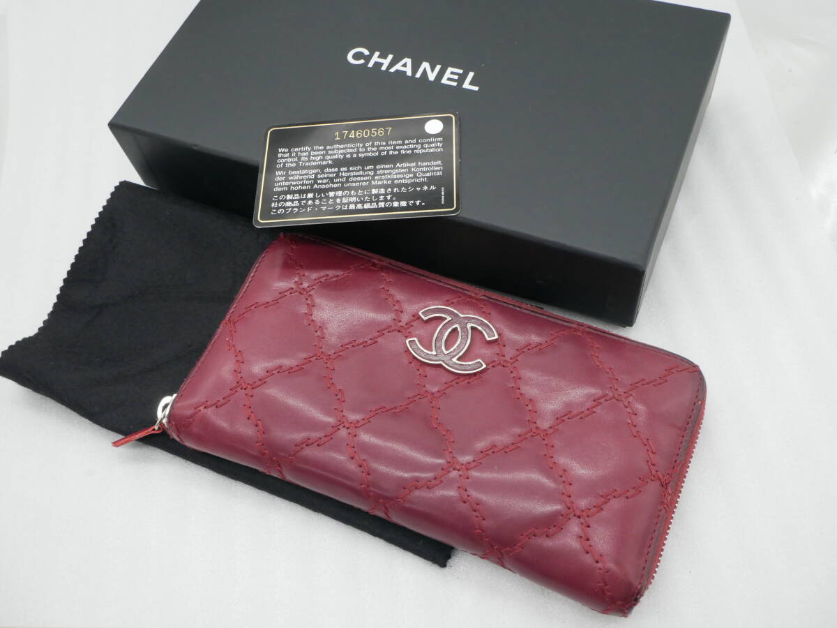 Chanel シャネル ウルトラステッチ マトラッセ ココマーク ロングウォレット ラウンドファスナー ボルドー 紫_画像1