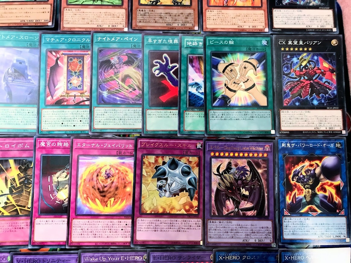 遊戯王 まとめ売り「ユベルHERO」構築済デッキ40枚+EX15枚 遊戯王 まとめ売り「ユベルHERO」構築済デッキ40枚+EX15枚 Das