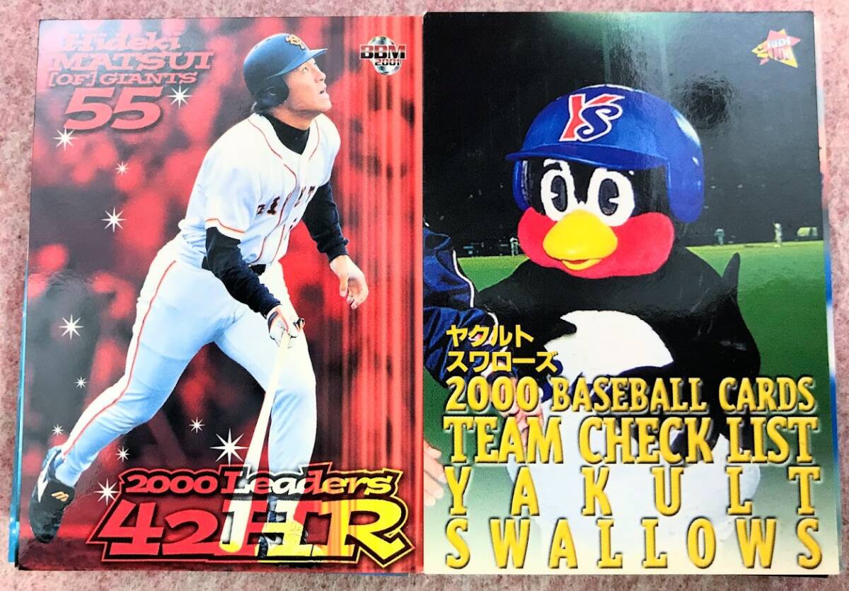  отправка 230 иен ~ много * Baseball журнал [BBM Professional Baseball ] коллекционная карточка совместно спорт обычная карта Япония игрок коллекционные карточки 