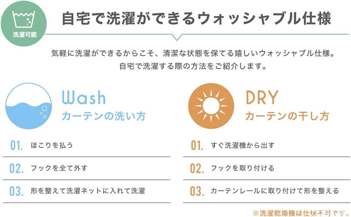 【カーテン専門店】 外から見えにくい 「ストライプミラー レースカーテン (幅200cmx丈176cm 1枚入)」 全18サイズ _画像8
