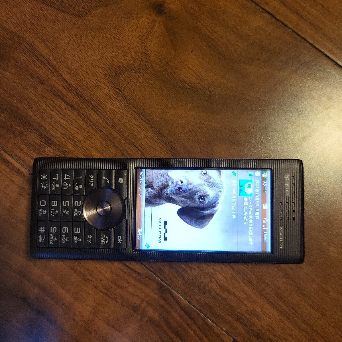 　WS011SH Advanced/W-ZERO3 [es]_画像4