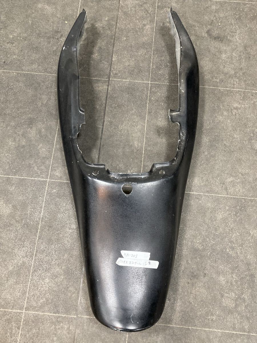 HA-203】バリオス Z2テール テールカウル 1型 2型 ZR250A ZR250B