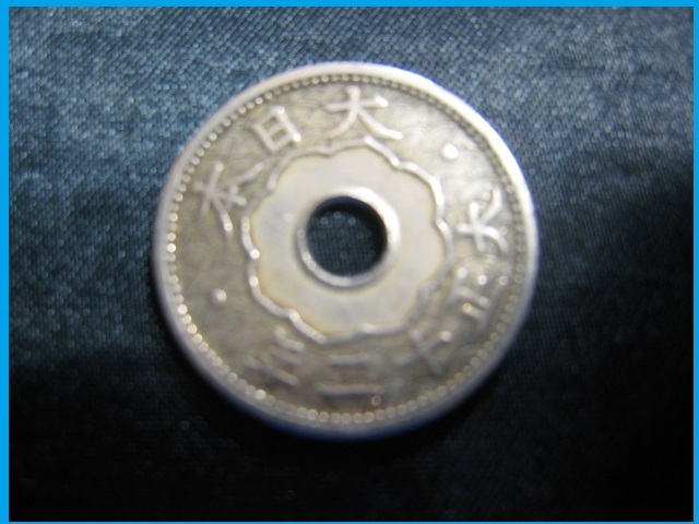 ★アンティーク古銭♪日本　大正12年　十銭玉　_画像1
