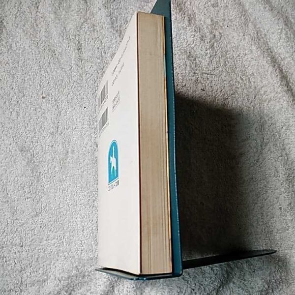 誓星の恋 天帝譚 (コバルト文庫) 藤原 眞莉 藤原 多恵 9784086144278_画像4