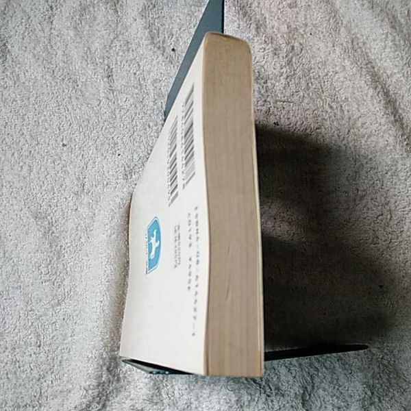 誓星の恋 天帝譚 (コバルト文庫) 藤原 眞莉 藤原 多恵 9784086144278_画像5