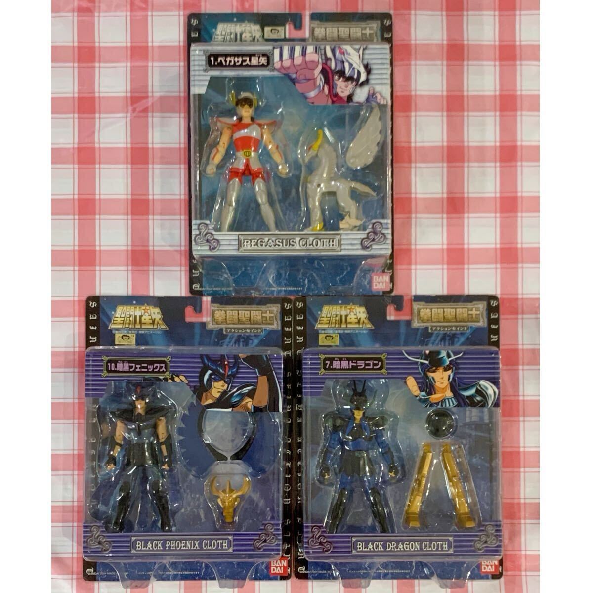 聖闘士星矢 拳闘聖闘士 アクションセイント 3体セット フィギュア ペガサス星矢 暗黒ドラゴン 暗黒フェニックスの画像1