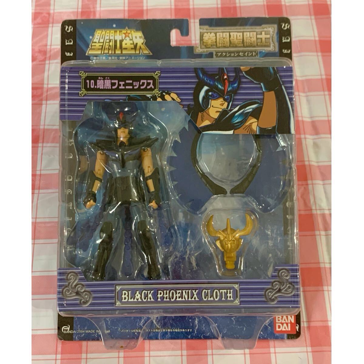 聖闘士星矢 拳闘聖闘士 アクションセイント 3体セット フィギュア ペガサス星矢 暗黒ドラゴン 暗黒フェニックスの画像4