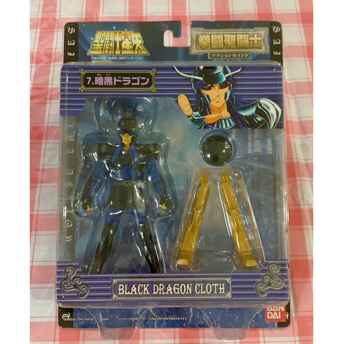 聖闘士星矢 拳闘聖闘士 アクションセイント 3体セット フィギュア ペガサス星矢 暗黒ドラゴン 暗黒フェニックスの画像6