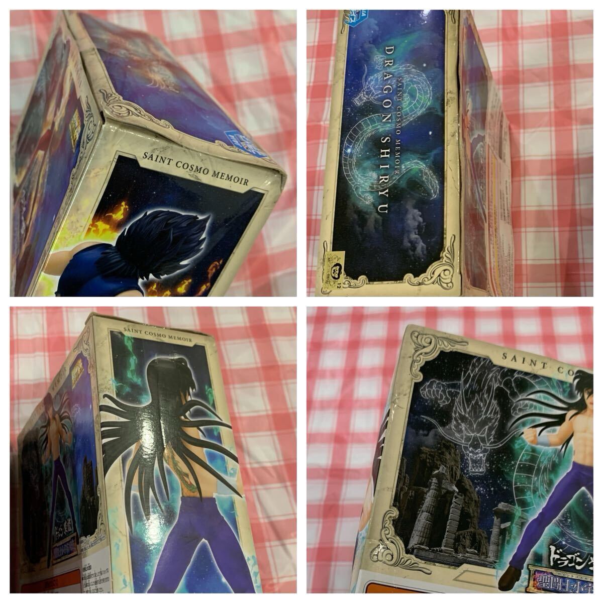 聖闘士星矢　小宇宙列伝　2体セット　紫龍　一輝　フィギュア_画像2