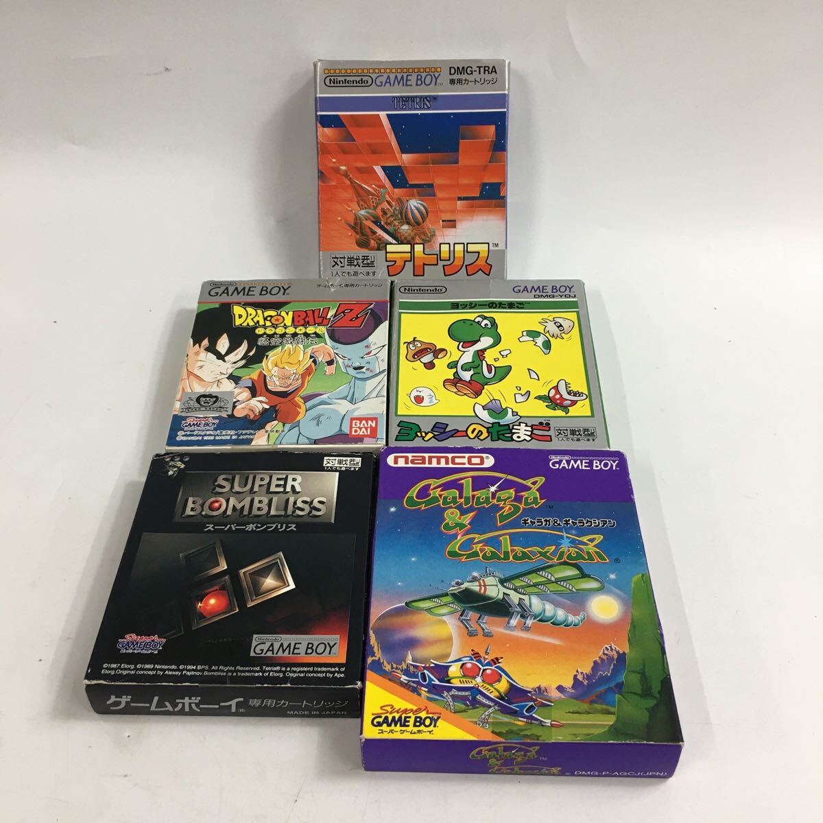 ★F08837/任天堂 等/ゲームボーイ/カセット ソフト/スーパーボンブリス/ヨッシーのたまご/ドラゴンボールZ 悟空激闘伝 等/計5點セット/箱付