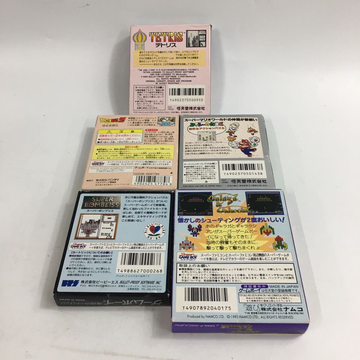 ★F08837/任天堂 等/ゲームボーイ/カセット ソフト/スーパーボンブリス/ヨッシーのたまご/ドラゴンボールZ 悟空激闘伝 等/計5點セット/箱付