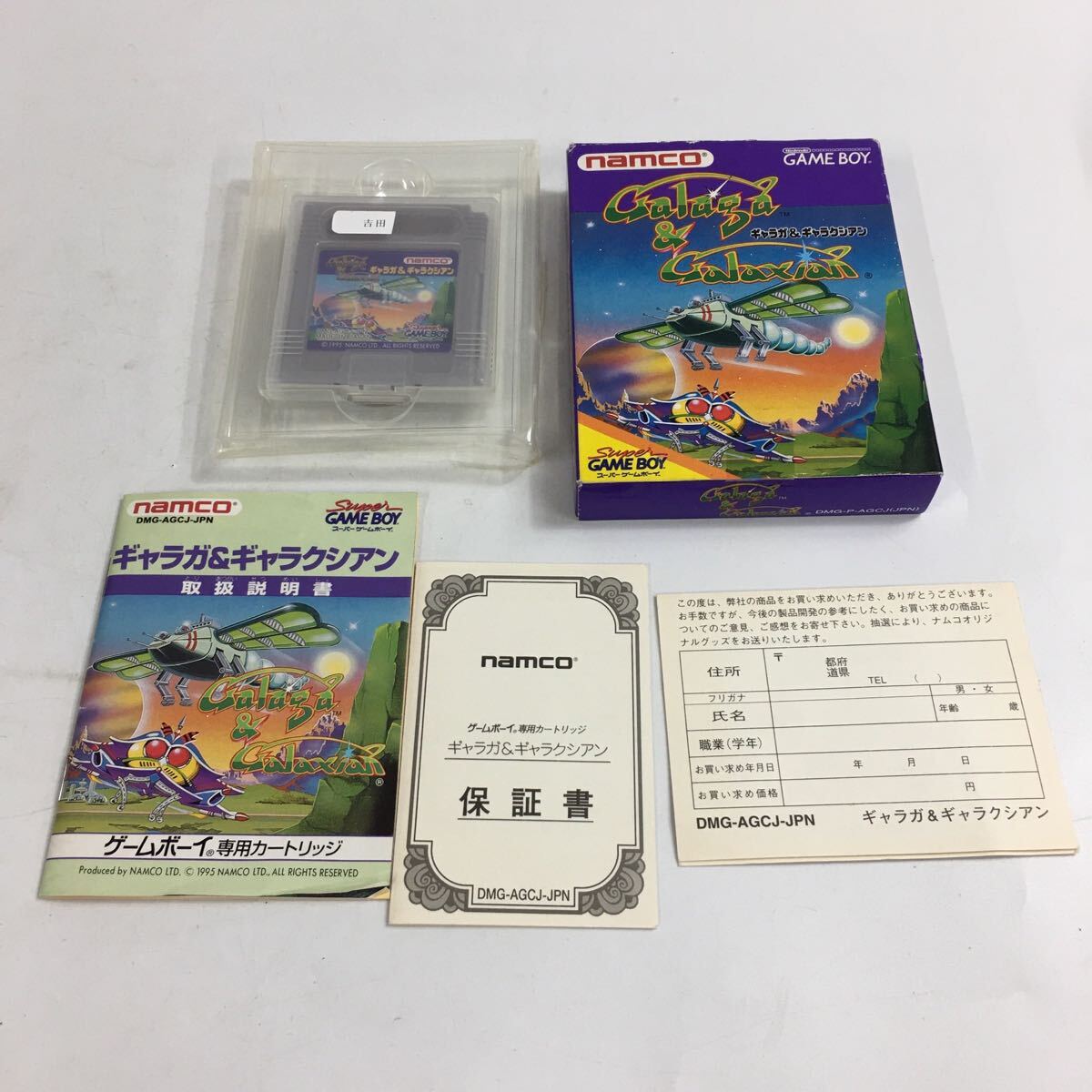 ★F08837/任天堂 等/ゲームボーイ/カセット ソフト/スーパーボンブリス/ヨッシーのたまご/ドラゴンボールZ 悟空激闘伝 等/計5點セット/箱付