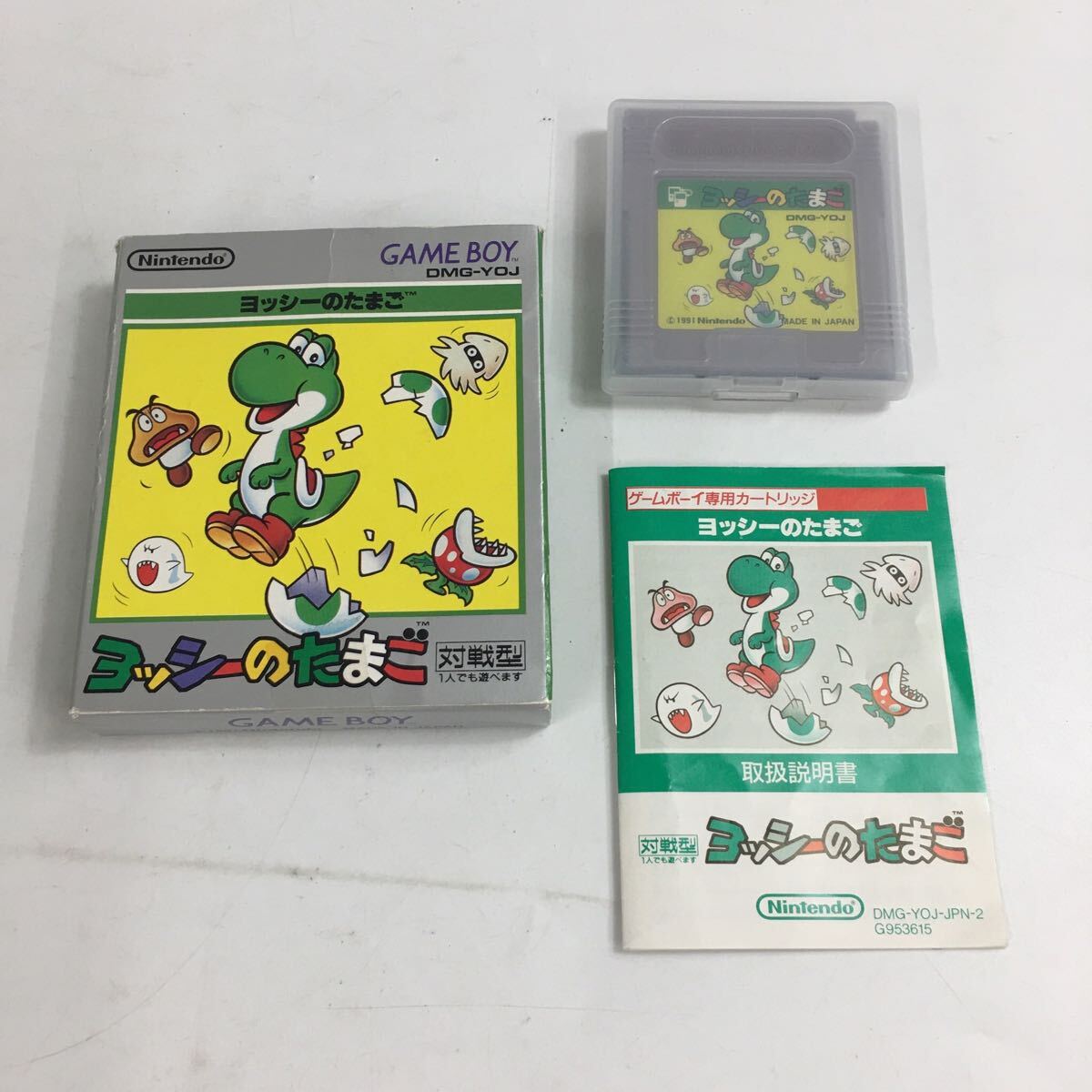 ★F08837/任天堂 等/ゲームボーイ/カセット ソフト/スーパーボンブリス/ヨッシーのたまご/ドラゴンボールZ 悟空激闘伝 等/計5點セット/箱付