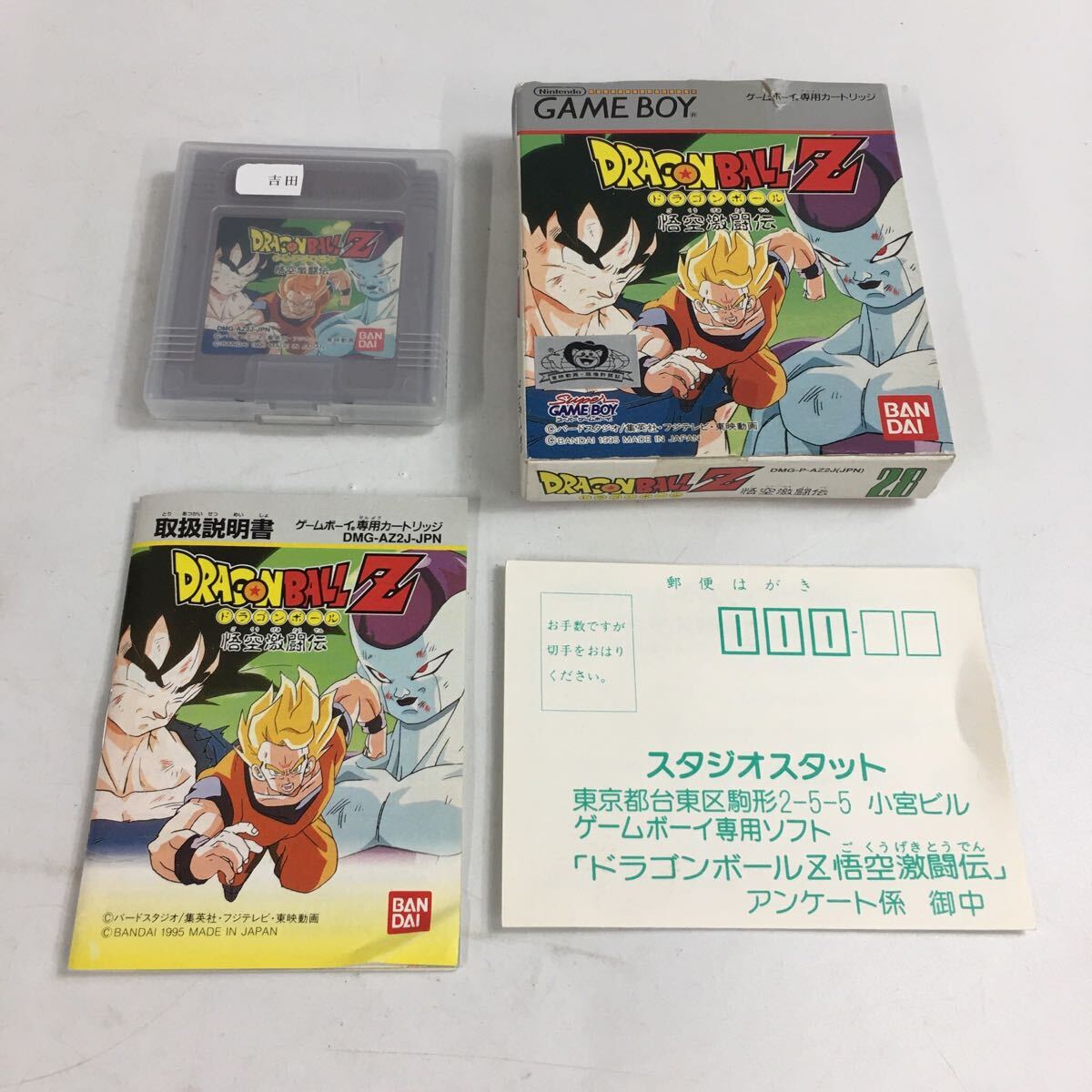 ★F08837/任天堂 等/ゲームボーイ/カセット ソフト/スーパーボンブリス/ヨッシーのたまご/ドラゴンボールZ 悟空激闘伝 等/計5點セット/箱付