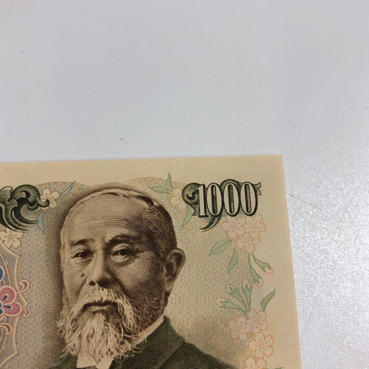 ★豊09046 旧紙幣 1000円札 聖徳太子 1点 伊藤博文 千円札 連番 ピン札 珍番号 日本銀行券 古銭 札 古紙幣 コレクション 未使用保管品_画像5