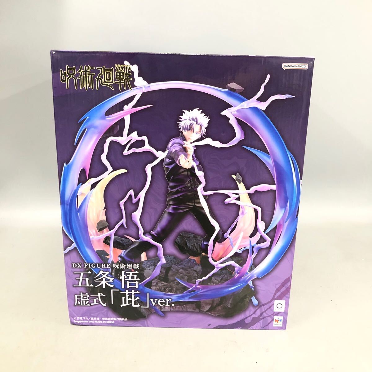 ★F09374【SS未開封品】呪術廻戦 DX FIGURE 五条悟 虚式ver. バンダイナムコ フィギュア JUMP_画像1