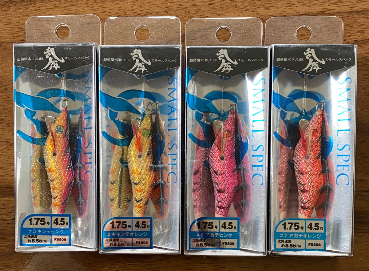 送料無料　ハヤブサ　乱舞SS　1.75号　4色セット_画像1