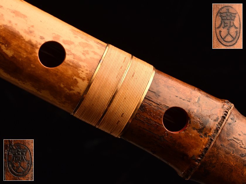 【流】時代和楽器 鹿山作 二ッ印 金線唄口 金三線中継 竹造尺八 長55cm UC824