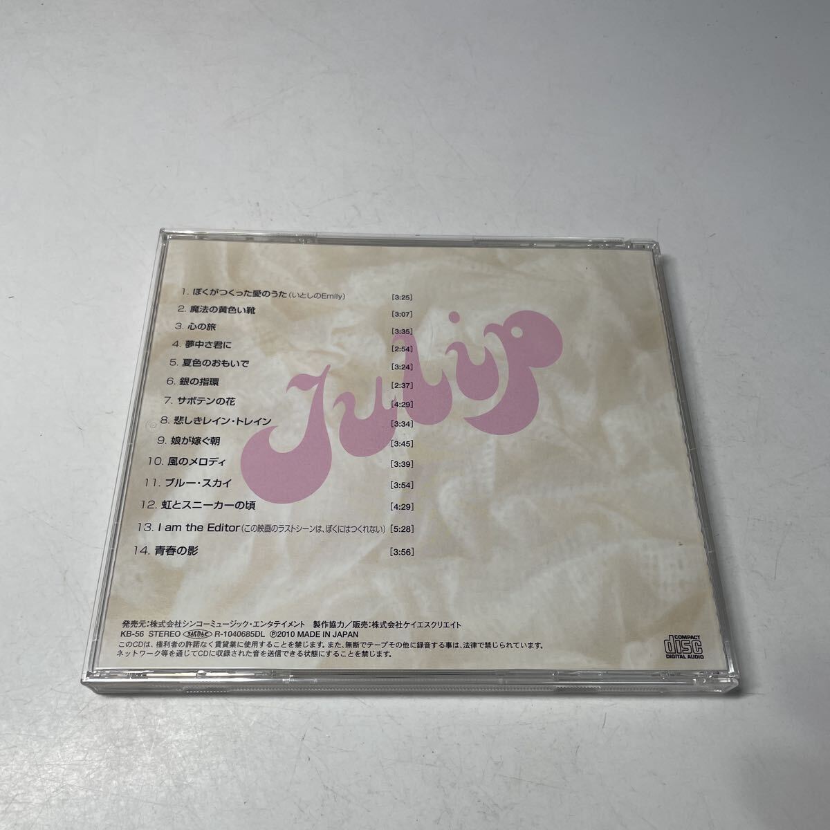 CD チューリップ ベスト TULIP Best_画像3