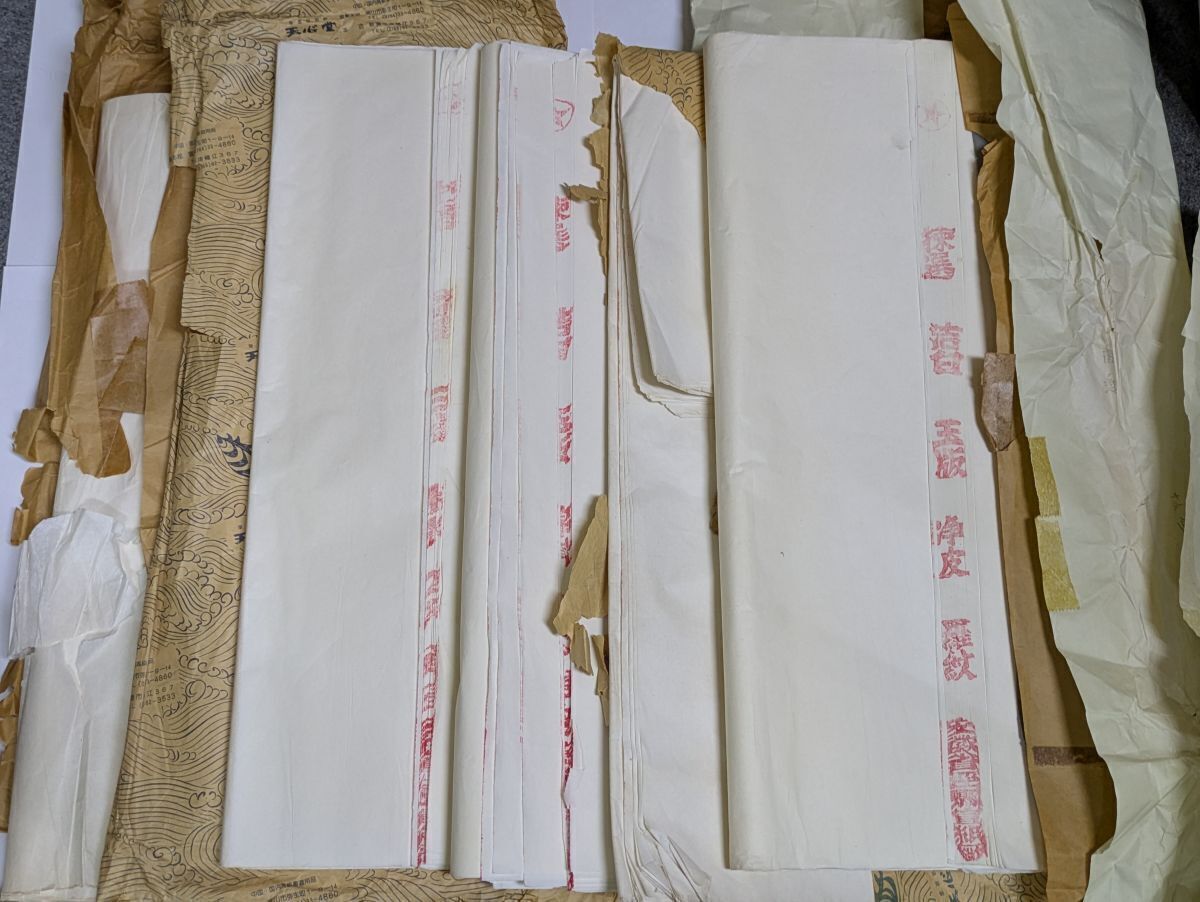 「紅星牌 1981年 汪六吉 他唐紙 一括まとめて No1」6点|古紙 書道用紙 手漉き 宣紙 書画紙 画仙紙 中国紙 本画仙 書画 1980年代 文革 z9_画像1