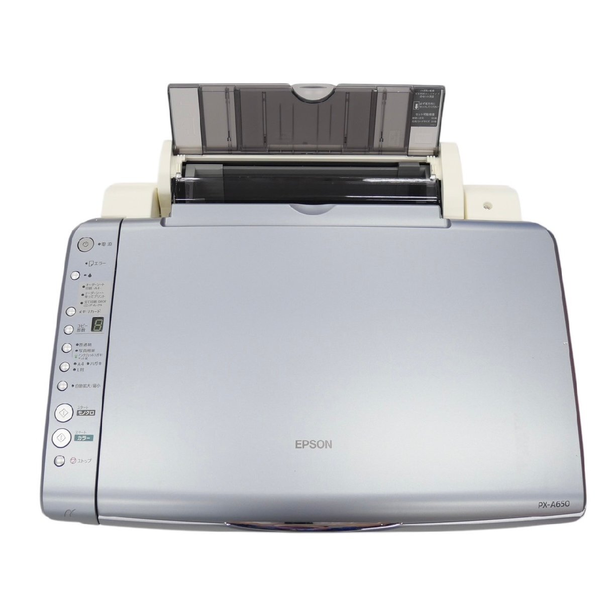 1円スタート EPSON エプソン インクジェットプリンター PX-A650 C231A Colorio カラリオ 本体 コピー機 複合機 印刷機 動作未確認_画像5