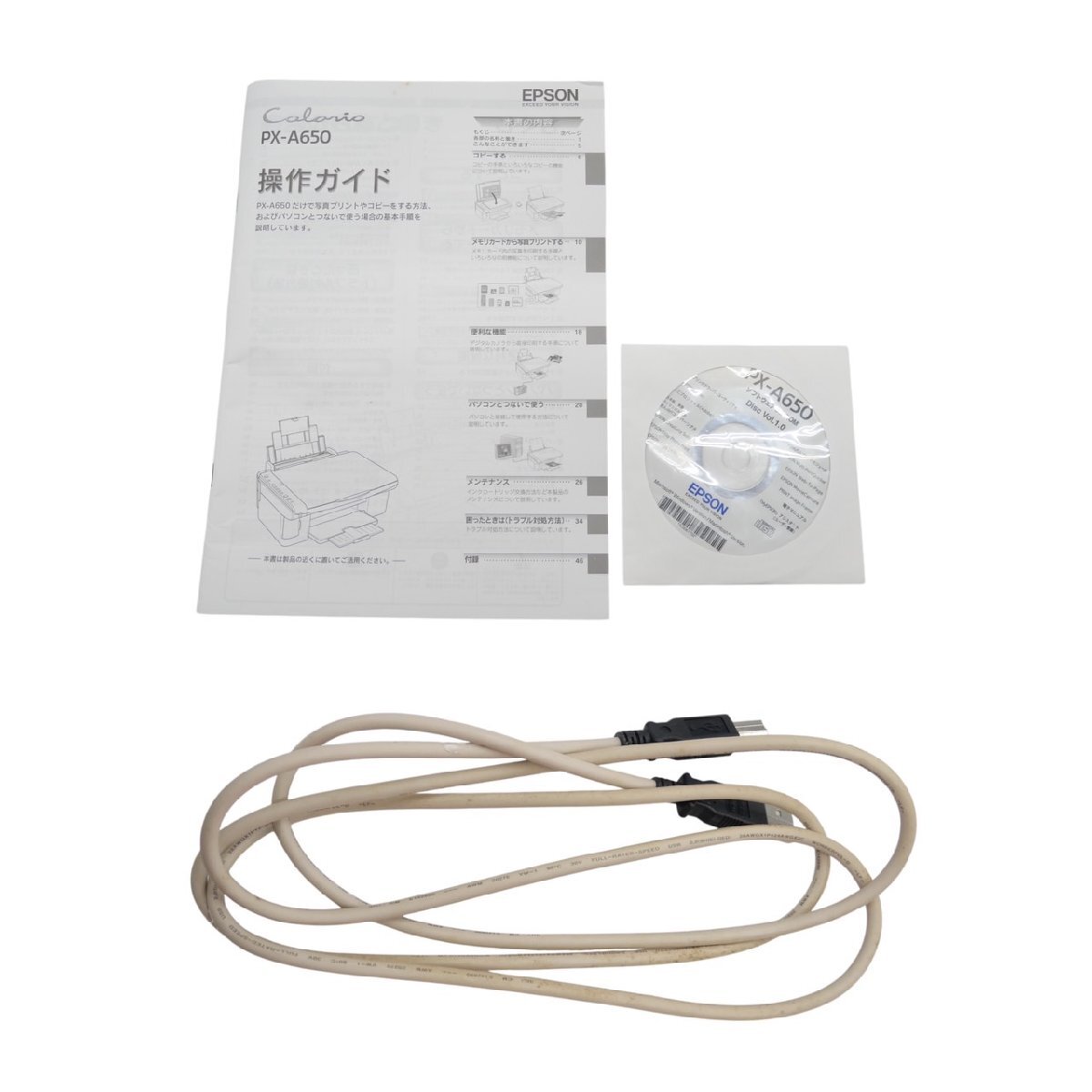 1円スタート EPSON エプソン インクジェットプリンター PX-A650 C231A Colorio カラリオ 本体 コピー機 複合機 印刷機 動作未確認_画像9