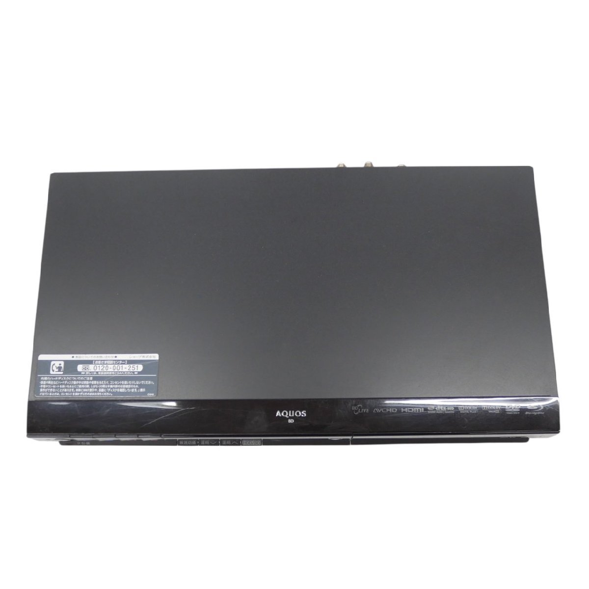 1円スタート SHARP シャープ ブルーレイディスクレコーダー BD-H30 BD プレーヤー デッキ 2011年製 映像機器 電化製品 家電 動作未確認_画像5