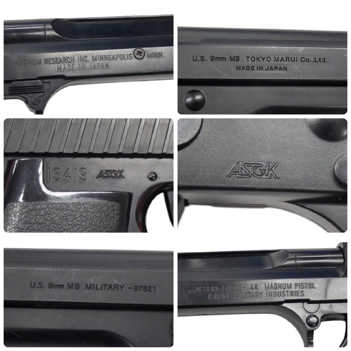 1円スタート エアガン まとめ5点セット TOKYO MARUI 等 ASGK刻印 COLT MKⅣ 9mm M9 ハンドガン トイガン ガスガン ホビー 動作未確認_画像4