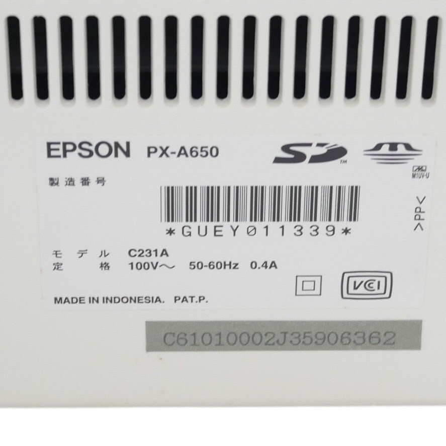 1円スタート EPSON エプソン インクジェットプリンター PX-A650 C231A Colorio カラリオ 本体 コピー機 複合機 印刷機 動作未確認_画像8