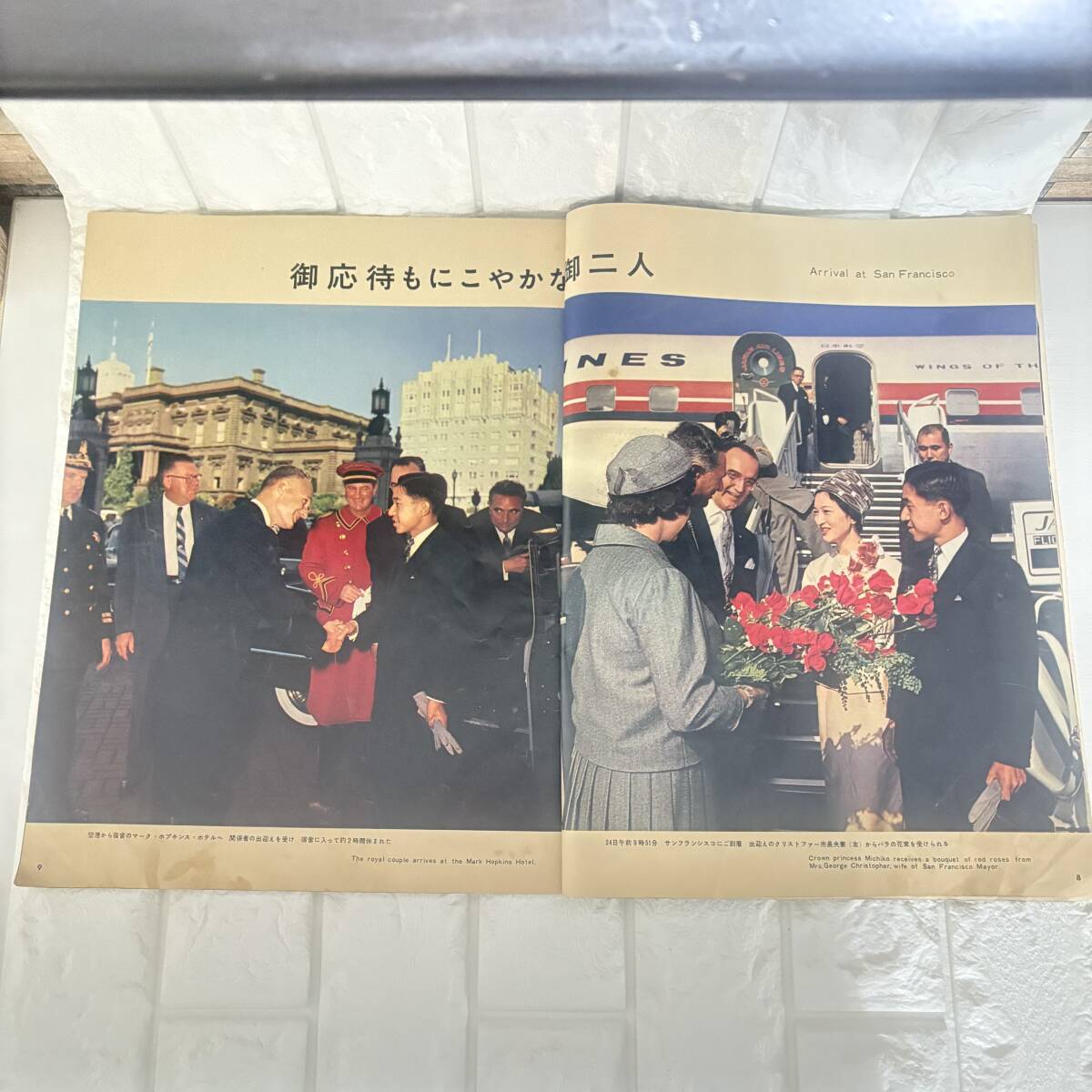 снижение цены Asahi Graph Showa 35 год 10 месяц 15 день выпуск экстренный больше .. futoshi .. Хара .. рис память .. большой размер размер 26.×33.5.