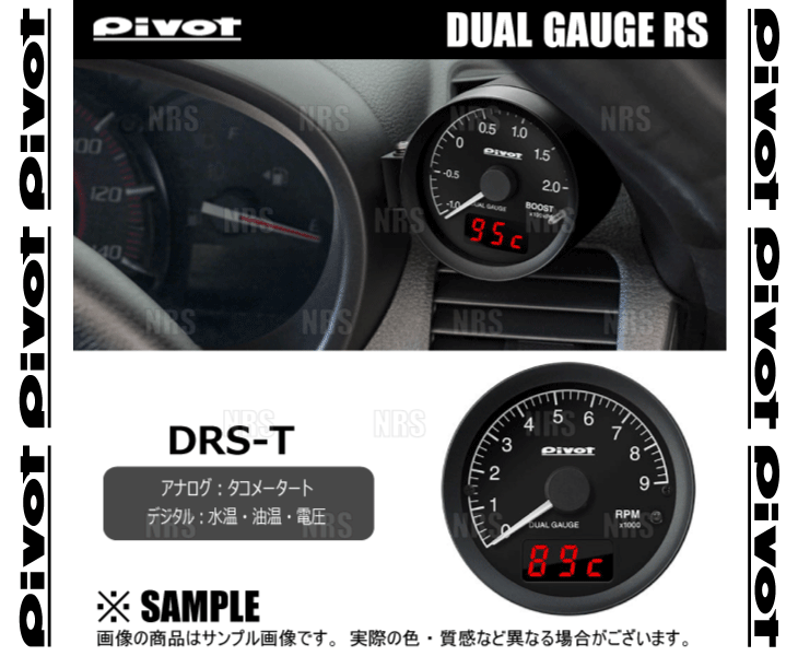 PIVOT болт DUAL GAUGE RS ( сенсор модель ) Fit GD1/GD2/GD3/GD4 L13A/L15A H13/6~ (DRS-T