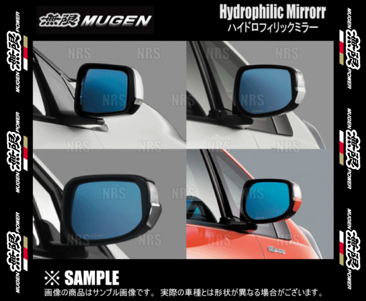 無限 ムゲン ハイドロフィリックミラー N-ONE JG3/JG4 S07B 20/11~ (76200-XMG-K0S0_画像3