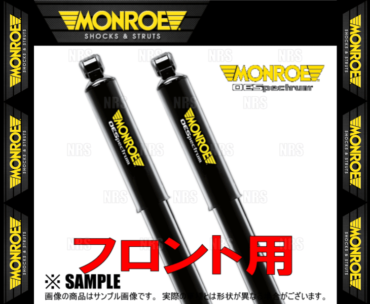 MONROE モンロー OEスペクトラム (フロント) エブリイ/バン/ワゴン DA17V/DA17W 15/2～ 2WD/4WD車 (M744524SP/M744525SP_画像3