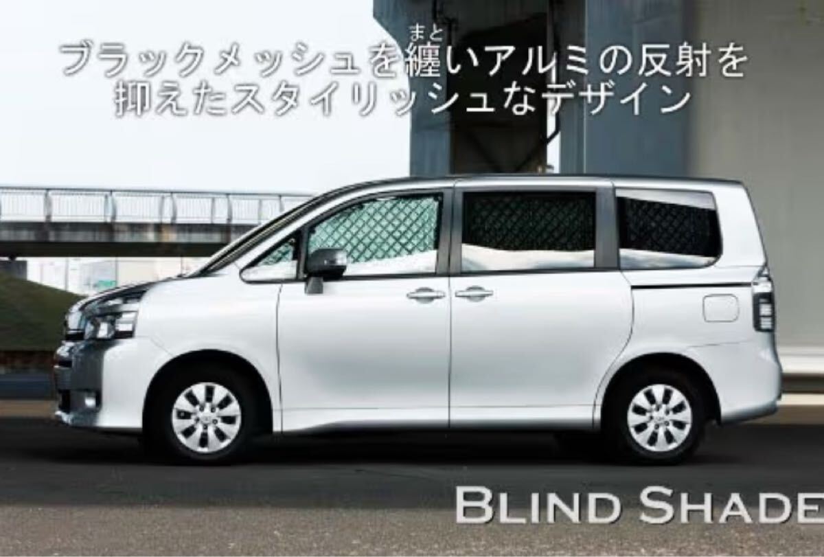 BRAHMS(bla-ms) шторы затенитель от солнца задний комплект Daihatsu Atrai Wagon S320/321/330/331 B7-007-R затеняющий экран, шторки от солнца спальное место в транспортном средстве изоляция затемнение