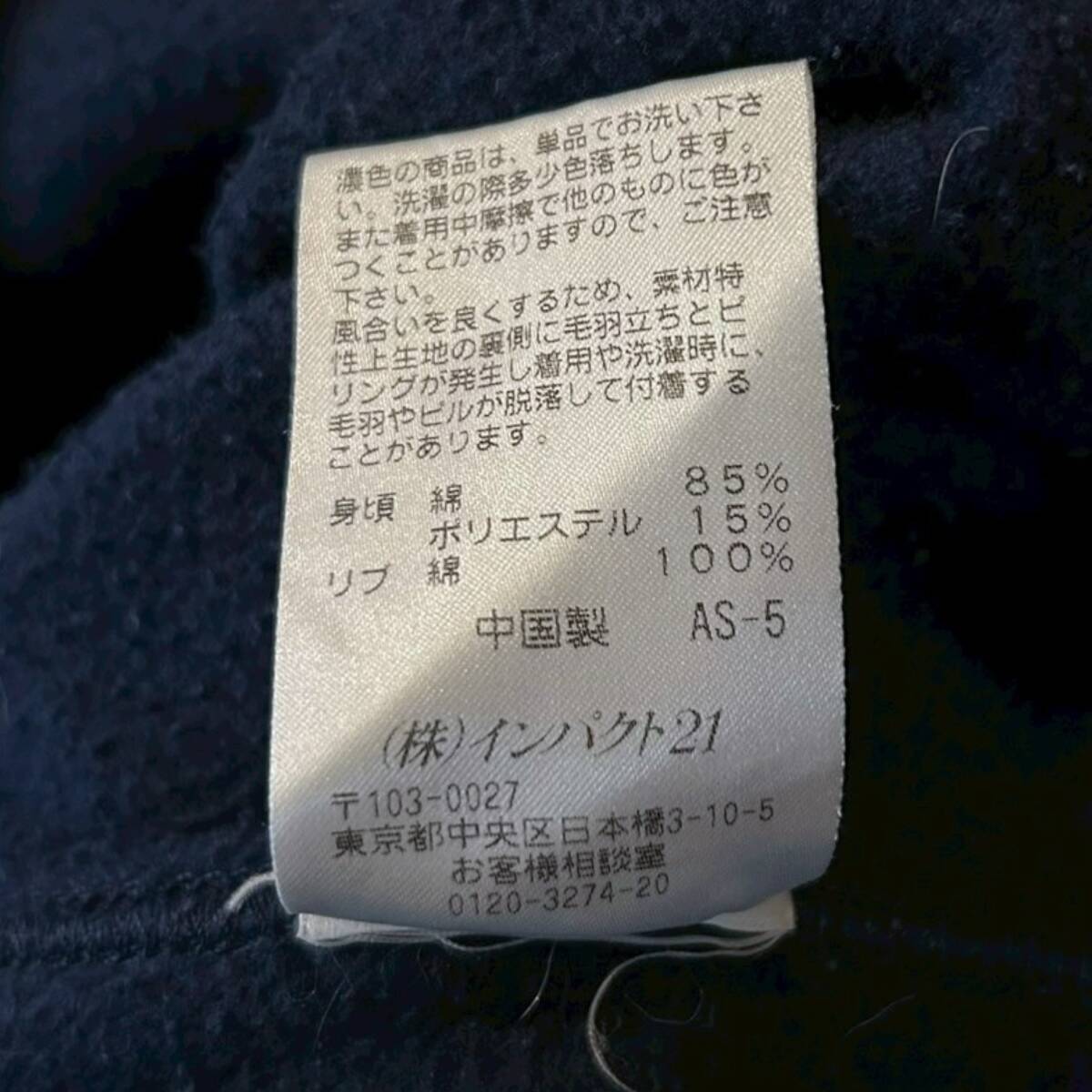 A2542/ 90s 希少デザイン POLO RALPH LAUREN ポロ ラルフローレン ジップアップ スウェット ネイビー L_画像10