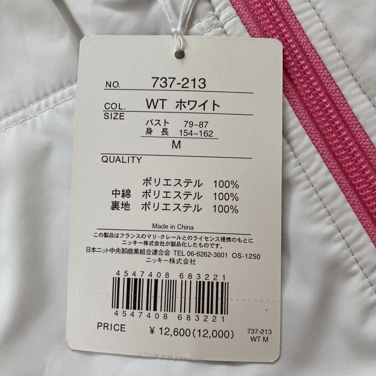 n6510 marie claire レディース　ゴルフ　薄中綿　ベスト　ホワイト　肩幅:約38㎝　身幅:約47㎝　身丈:約52㎝ 未使用_画像5